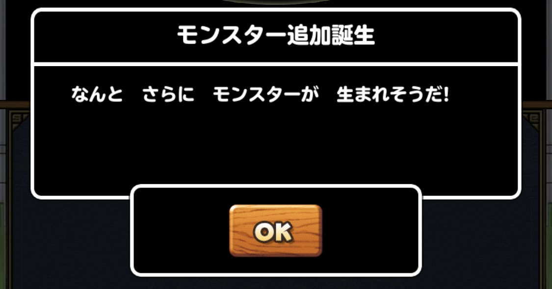 イルルカsp 序盤に作れるaランク ウルトラキメイラの配合方法 じっぺゲーム イルルカsp攻略