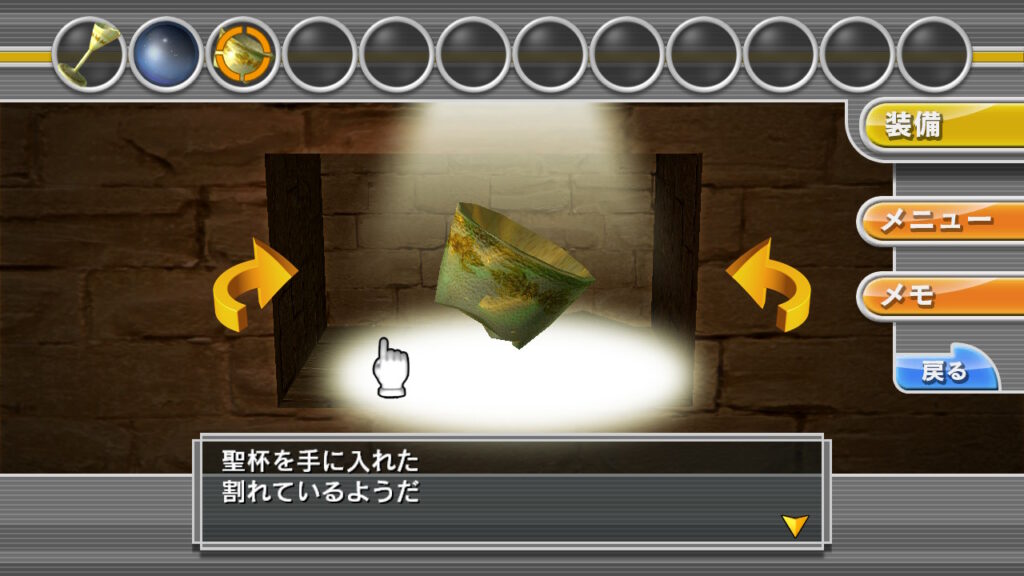THE 密室からの脱出_STAGE6_o2s4_聖杯のかけら（上部）を入手する
