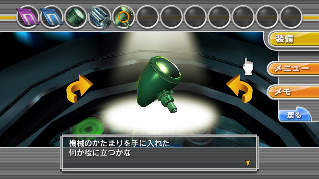 THE-密室からの脱出_STAGE8_o1_s12_機械のかたまり（2）を入手する