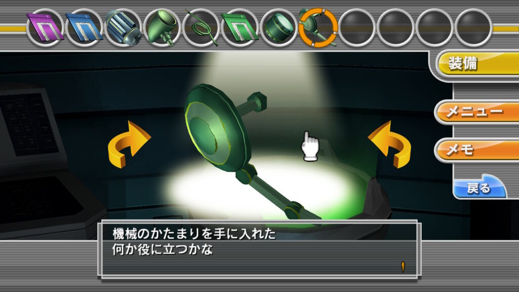 THE-密室からの脱出_STAGE8_o1_s19_機械のかたまり（3）を入手する