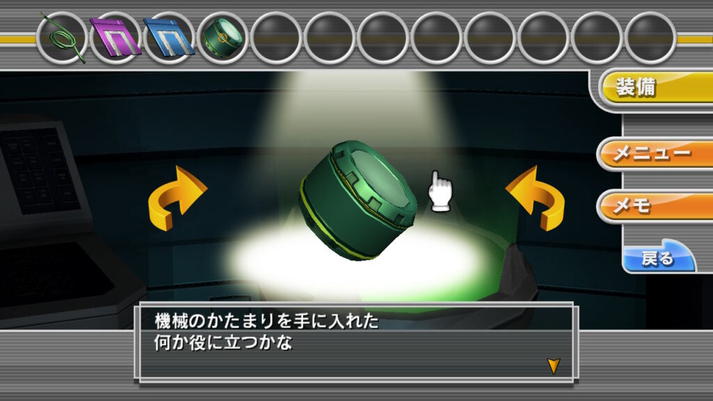 THE-密室からの脱出_STAGE8_o1_s7_機械のかたまり（1）を入手する