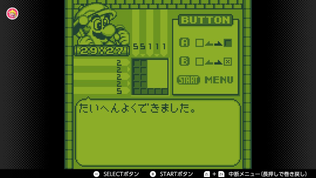 やさしいピクロス_1-A_1