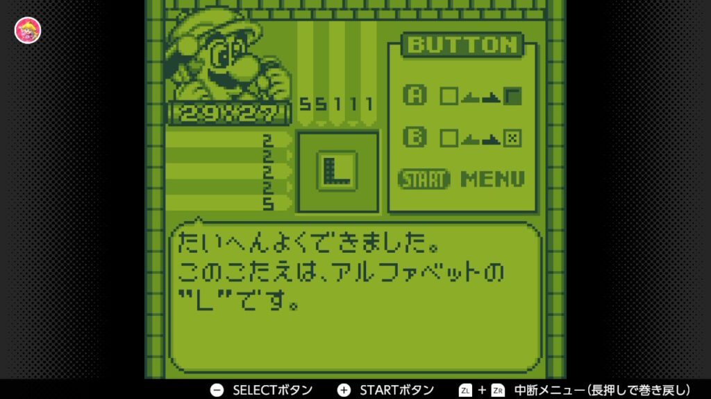 やさしいピクロス_1-A_答え