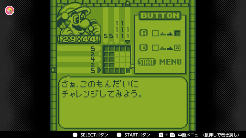やさしいピクロス_1-B_1