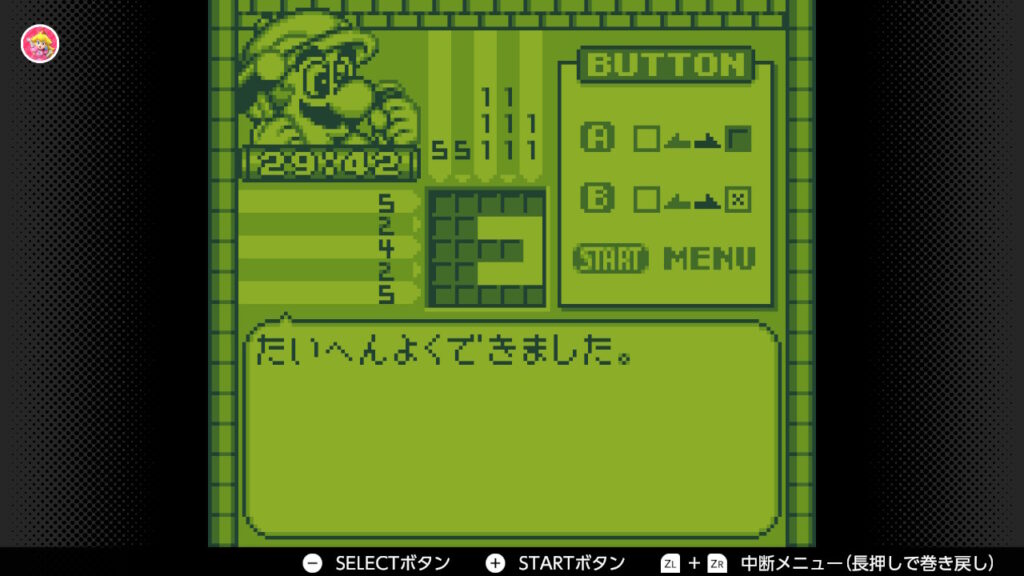 やさしいピクロス_1-B_2