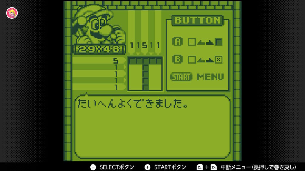 やさしいピクロス_1-C_1