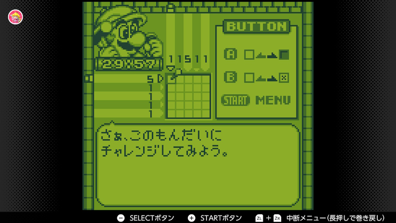 やさしいピクロス_1-C_サムネ