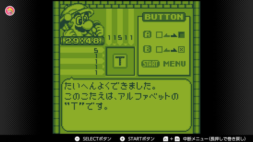 やさしいピクロス_1-C_答え