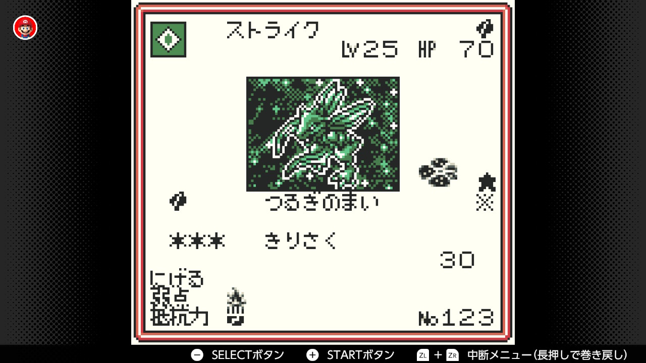 ポケモンカード　ストライク ストライク | ポケモンカードゲーム公式ホームページ