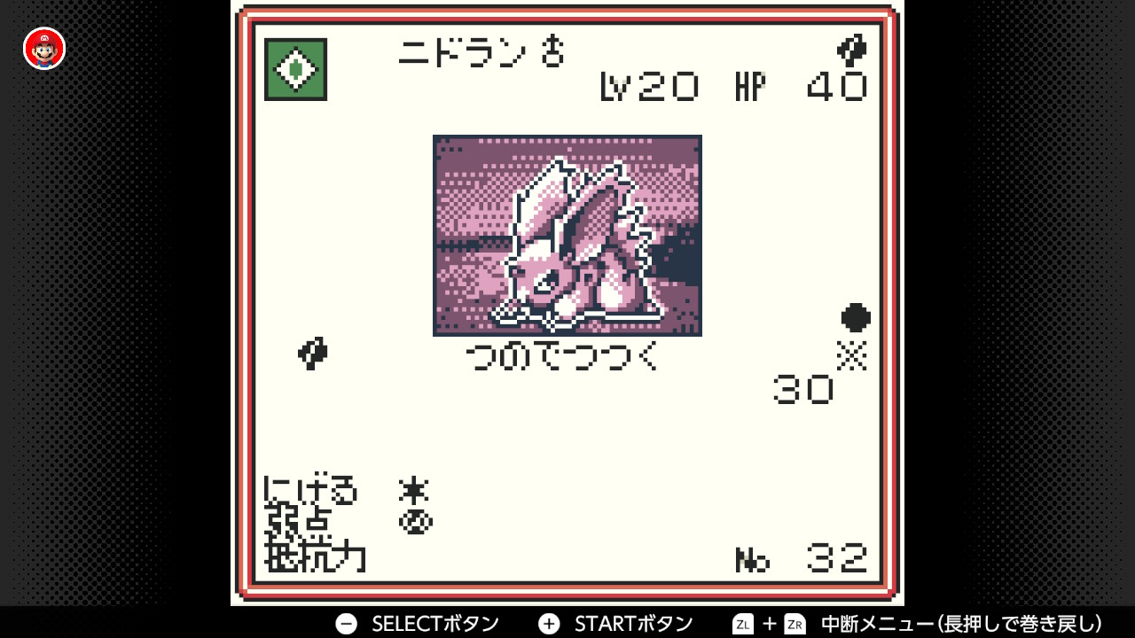 ポケモンカード　ニドラン♂ HP60 初版　021 BW8 ポケモンカードニドラン♂ HP60 初版021 BW8