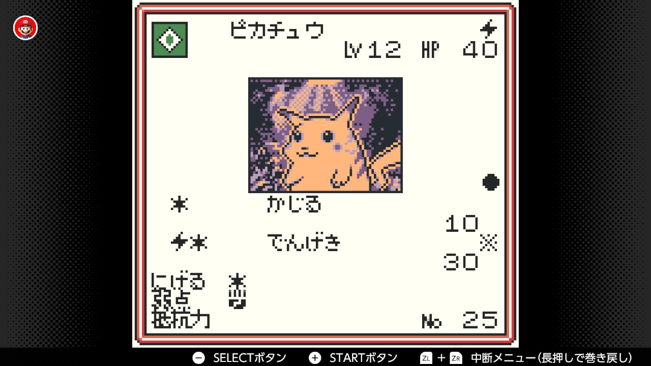 ポケモンカード ピカチュウ 12パック Amazon.co.jp: ポケモンカードゲーム S12 024/098 ピカチュウ 雷