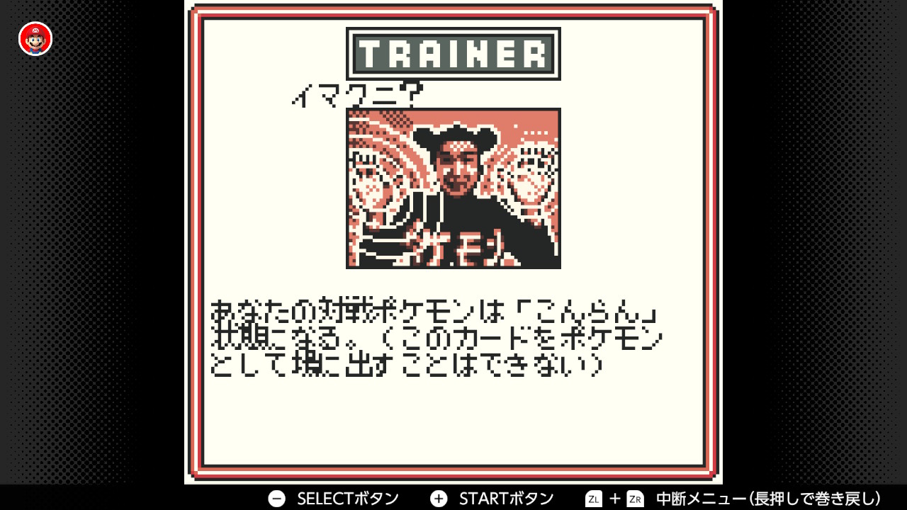 ARS・ポケカ)イマクニ？のパソコン ポケモンカード イマクニのパソコン - メルカリ