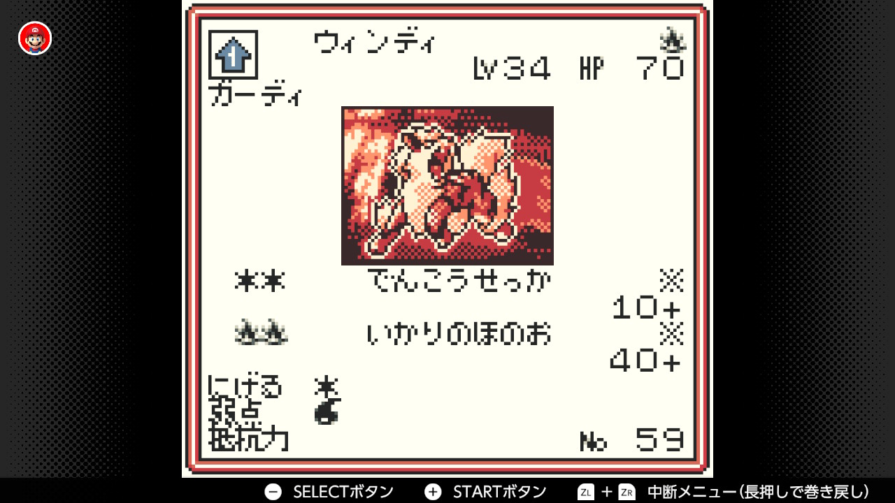 ポケモンカード　ウインディ　ガーディ　WEB 状態B】ウインディex SR (092/078) [sv1v] の通販・買取価格