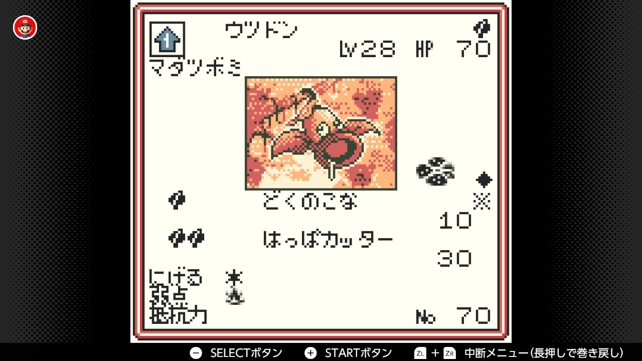 ホログラム ウツドン ポケモンカード ポケモンカードGB】ウツドン(Lv28