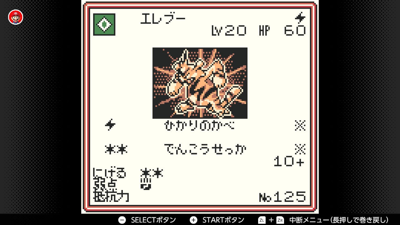 エレブーせんよう エレキブルex・エレブー進化ラインセット【熱風のアリーナsv9a