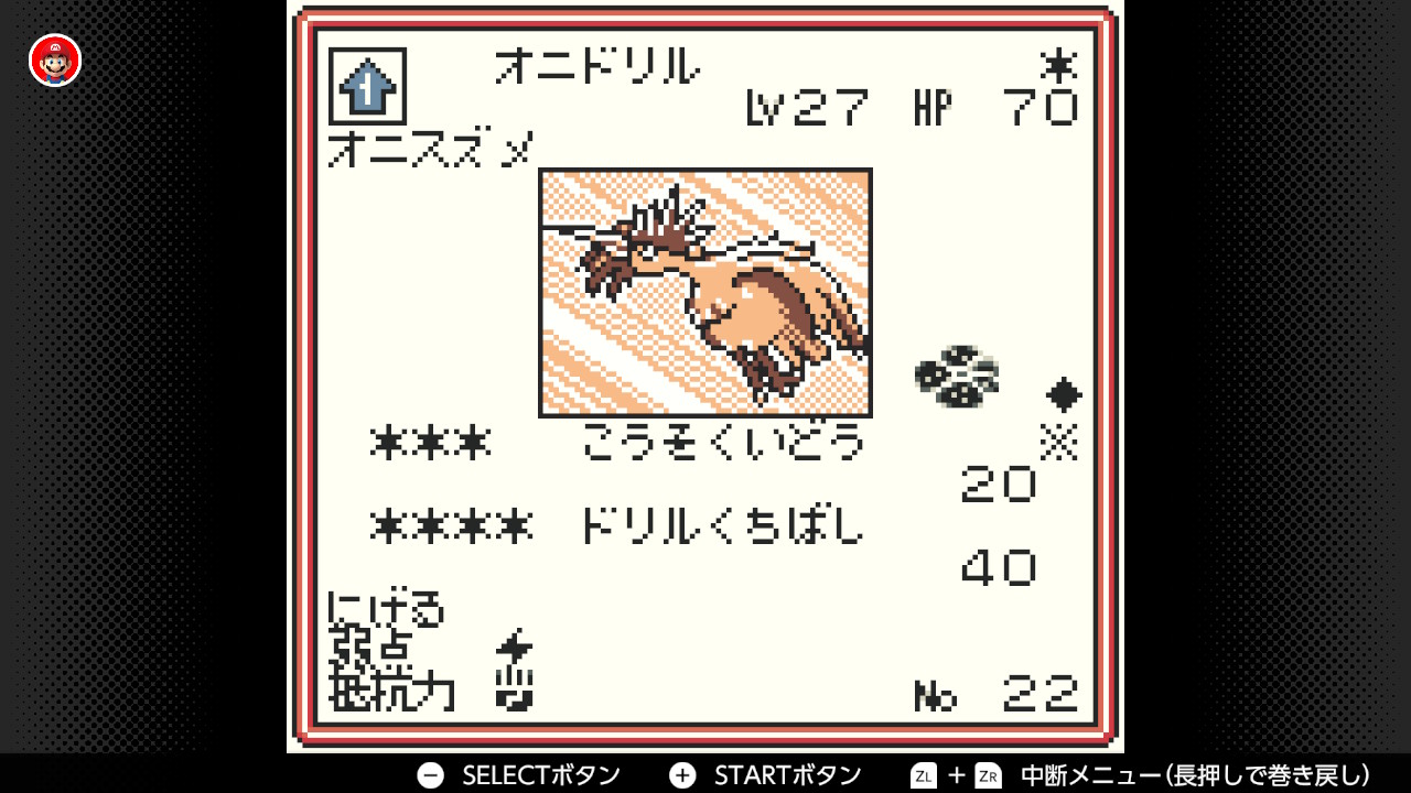 ポケモンカードGB】オニドリル(Lv27)の入手方法・技・各種データ