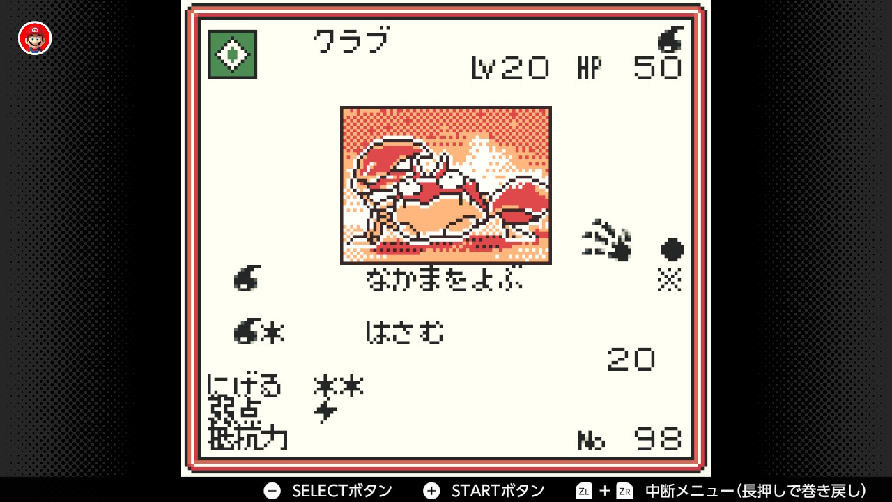 ポケモンカードGB ポケモンカードGB】全カードの一覧と入手方法 - ポケモンカード