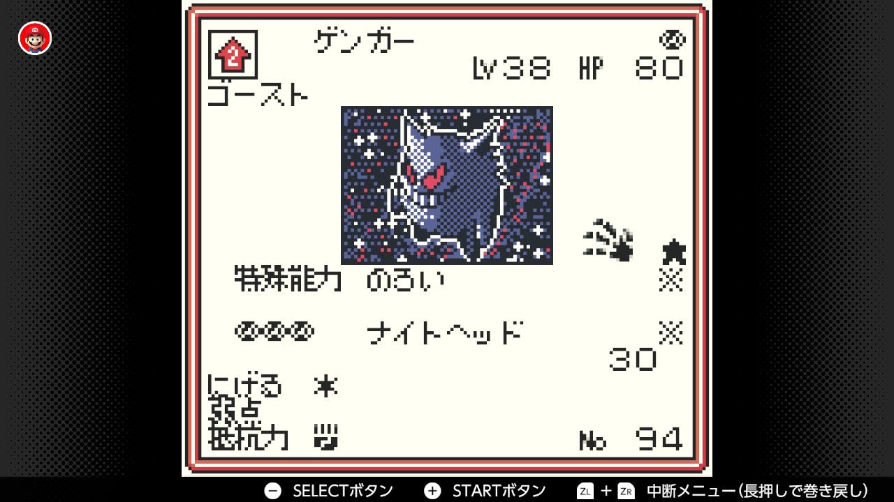 ポケモンカード ゲンガー LV.38 HP80 Yahoo!オークション - ポケモンカード ゲンガー LV.38 HP80 旧裏