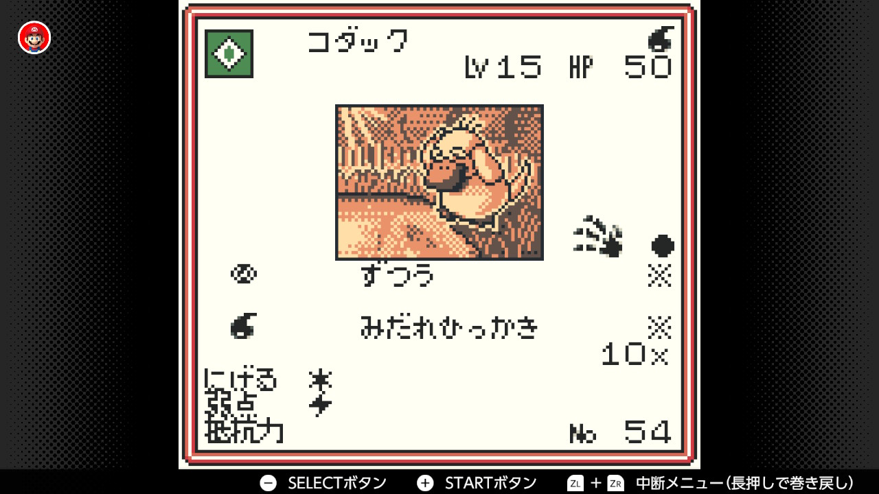 コダック ポケモンカード Lv.15 HP60 コダック AR SV2a ポケモンカード151 175/165 - メルカリ