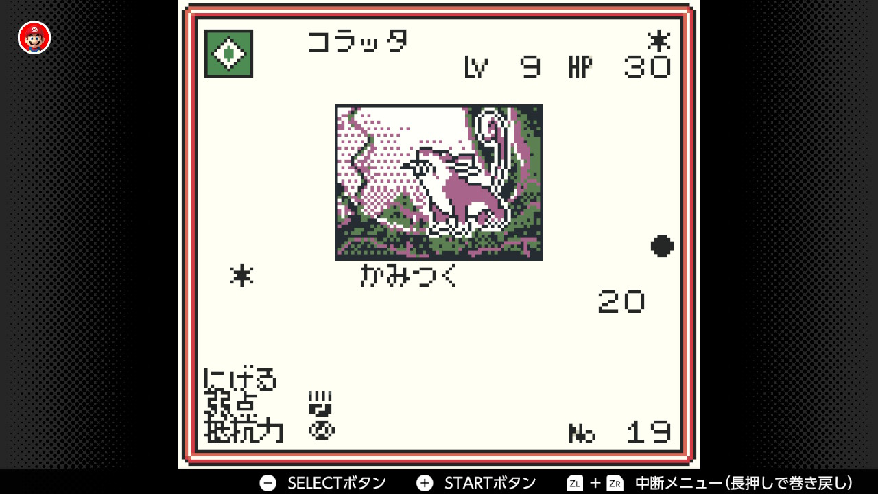 PSA9 コラッタ LV.9 乱戦！ポケモンスクランブル 015/016 コラッタ(乱戦！ポケモンスクランブル)【-】{015/016}