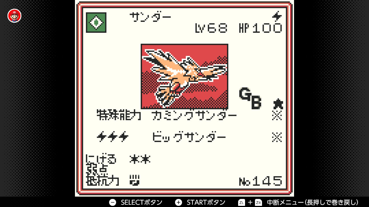 ポケモンカードe サンダー ポケモンカードe サンダー｜Yahoo!フリマ（旧PayPayフリマ）