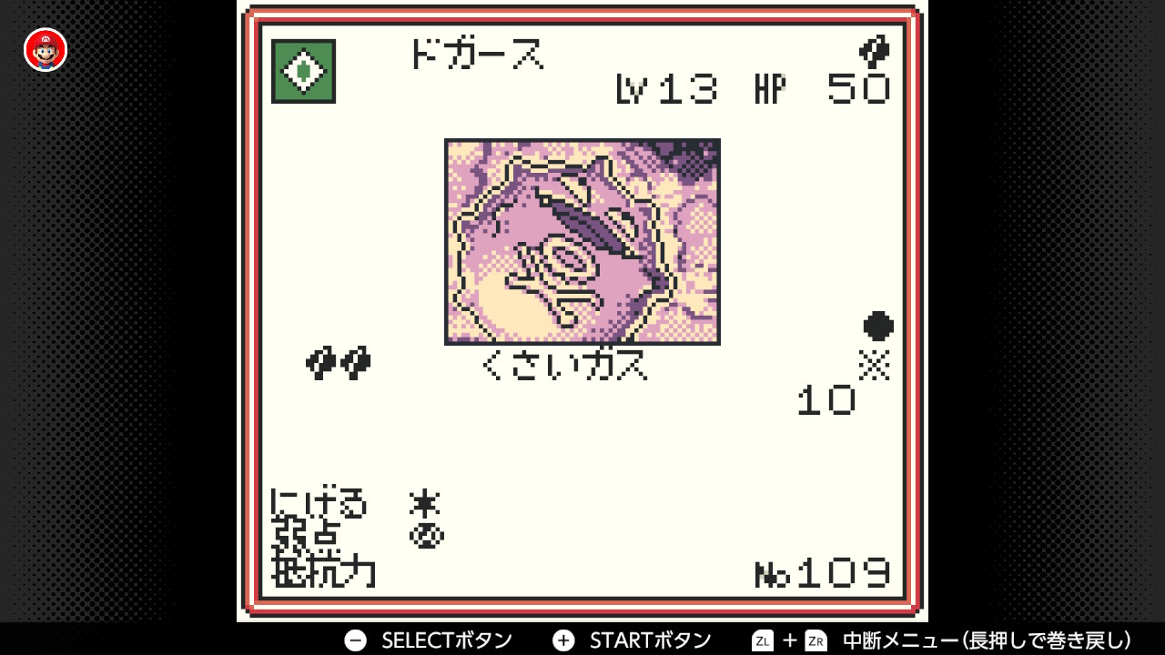 カードダス　ポケモン　まとめ Yahoo!オークション - ポケモン カードダス 109 リザードン対