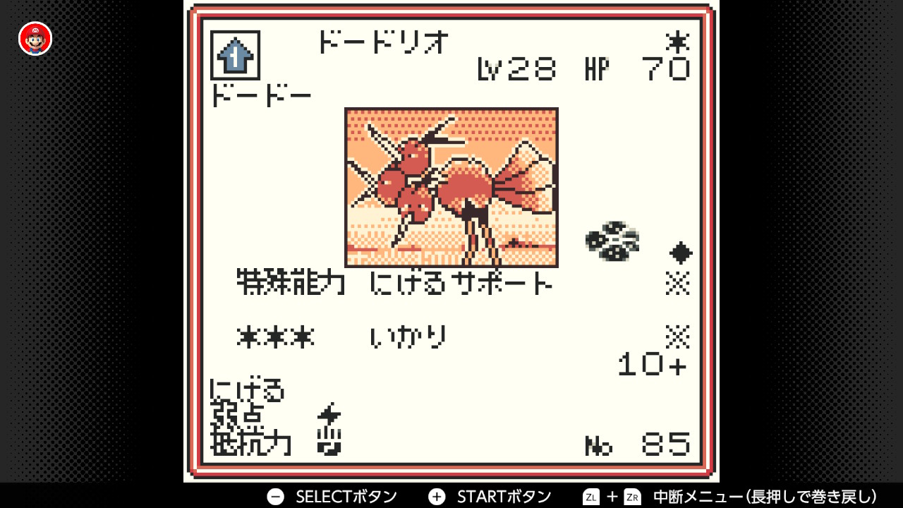 ポケモンカードGB】ドードリオ(Lv28)の入手方法・技・各種データ