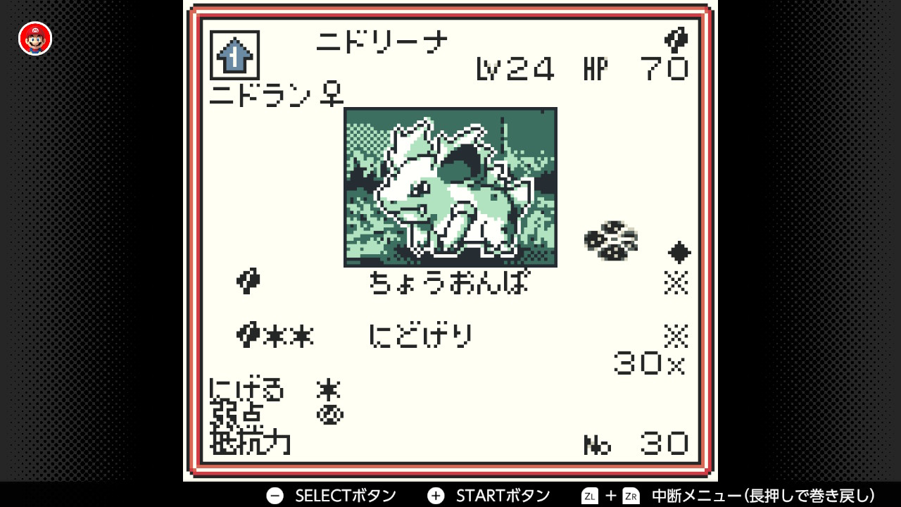 ポケモンカードGB】ニドリーナ(Lv24)の入手方法・技・各種データ