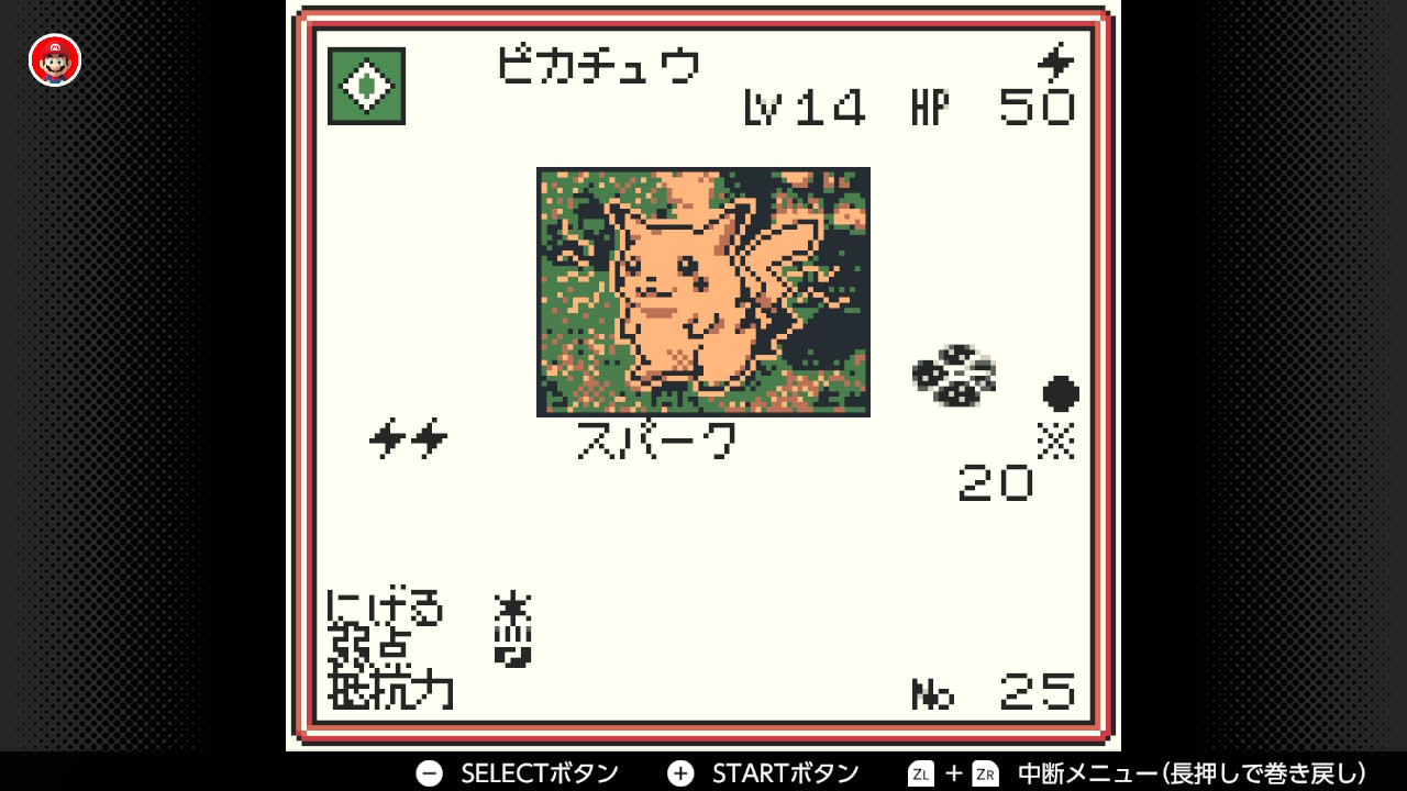 ポケモンカードGB】ピカチュウ(Lv14)の入手方法・技・各種データ