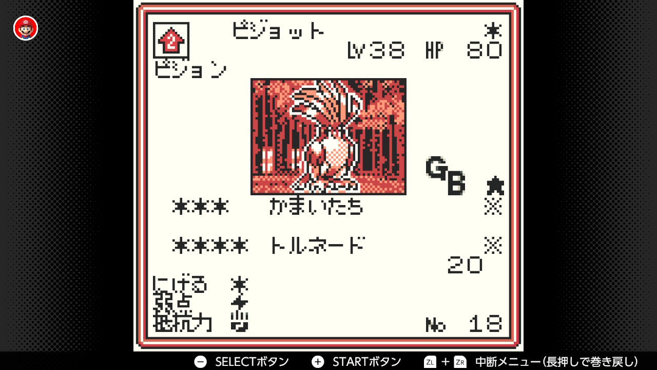 希少】ポケモンカード ピジョット 2進化 HP80 ポケモンカードGB