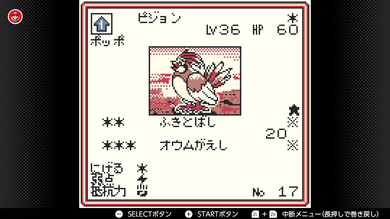 ピジョン ポケモンカード LV.36 ポケモンカードGB】ピジョン(Lv36)の入手方法・技・各種データ HP60 ポケモンカードゲーム