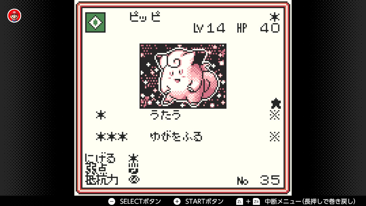 ピッピ ホロカード HP40 レベル14 ピッピ LV.14 HP40 ポケモンカード 旧裏 86 - メルカリ