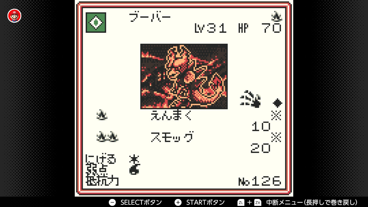 PSA8 】 ブーバー 旧裏 初版 マークなし 【公式通販】