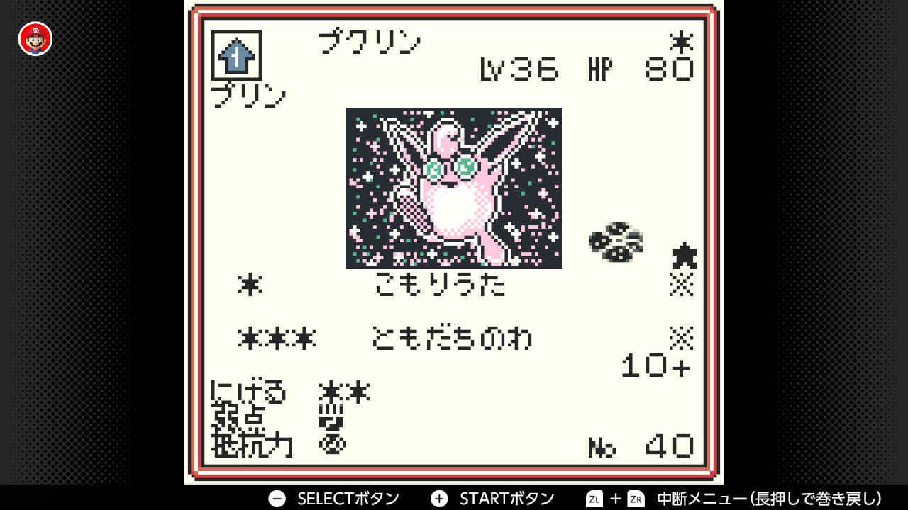 ポケモンカードGB】プクリン(Lv36)の入手方法・技・各種データ