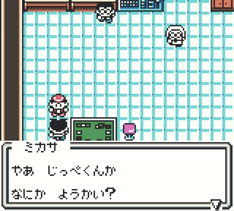 ミカサの居場所