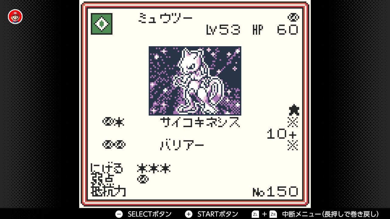 ポケモン - ミュウツー　LV.53 Yahoo!オークション - 【超貴重】ポケモンカード/ミュウツー LV