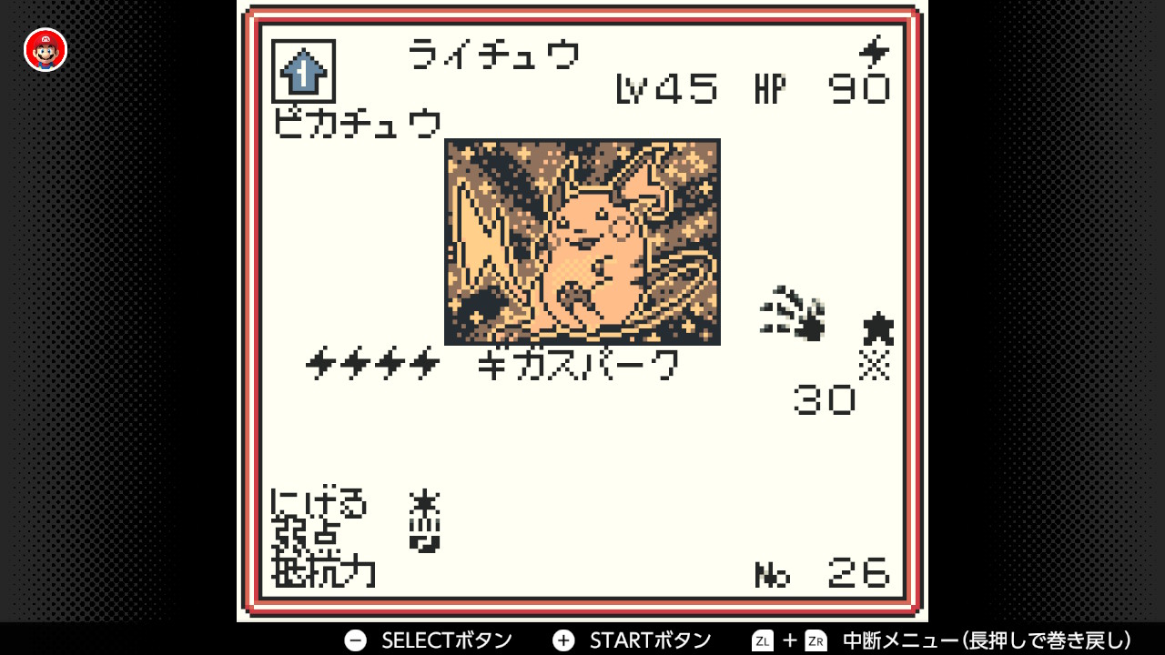 ポケモン　カード ライチュウ ギガスパーク LV45 No026 キラ ライチュウ ギガスパーク 旧裏の通販 tiluce（553750572） | magi