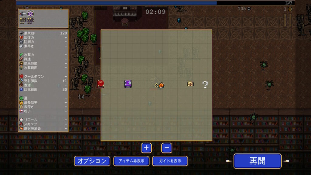 天の川の地図の効果