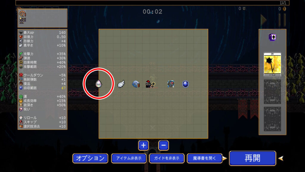 カオス・アルテマンナの位置をマップで確認