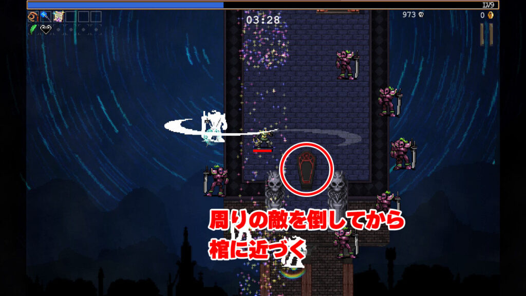 コンチェッタの棺