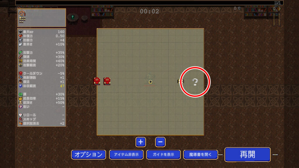 ジオヴァーナを解放できる場所をマップで確認