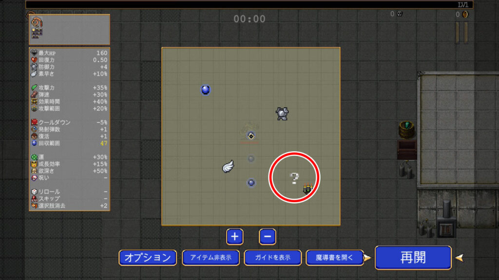 ポピアを解放できる場所をマップで確認