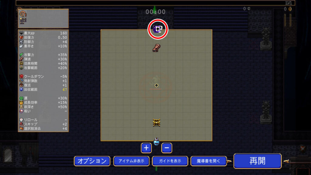 数奇のカードの位置をマップで確認