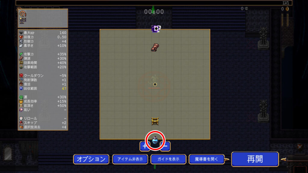 魔女の涙の位置をマップで確認