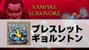 ギョルントン_サムネ