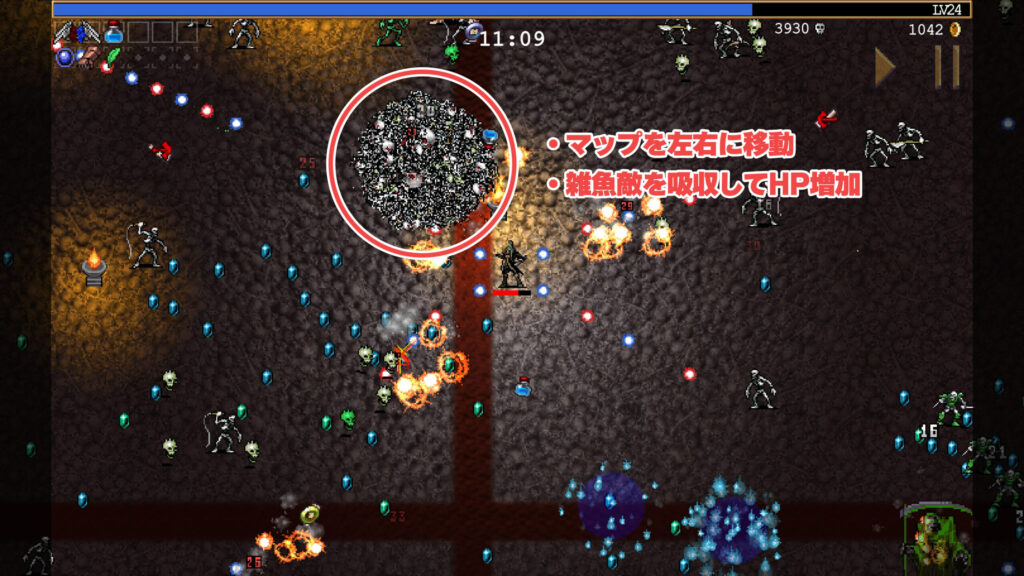 遺骸地帯のボス